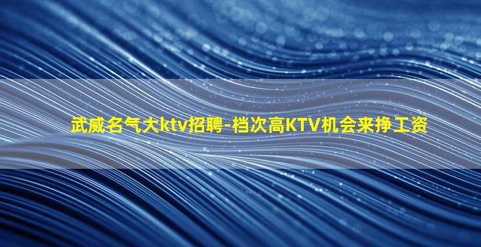 铜川酒吧招聘